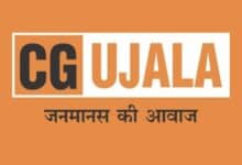 देश की राजधानी की प्रमुख ख़बरें…..सीजी उजाला के लिंक पर पढ़े….