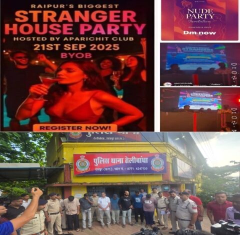 *नग्न जश्न: प्रदेश के हाईप्रोफाइल क्लबों की आड़ में अश्लिलता, निलंबित बाबू से लेकर इंजीनियर तक रहे शामिल* *नग्न जश्न: प्रदेश के हाईप्रोफाइल क्लबों की आड़ में अश्लिलता, निलंबित बाबू से लेकर इंजीनियर तक रहे शामिल*