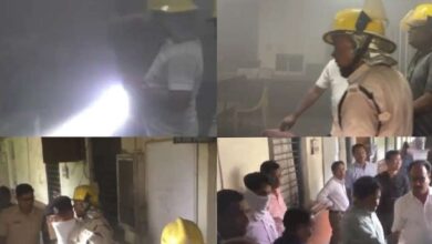 कलेक्टर के कोर्ट रुम में ब्लास्ट, लगी आग, परिसर में अफरा तफरी का माहौल, बड़ा हादसा टला