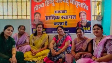 विहिप मातृशक्ति द्वारा राधा अष्टमी एवं गणेश उत्सव का विशेष आयोजन