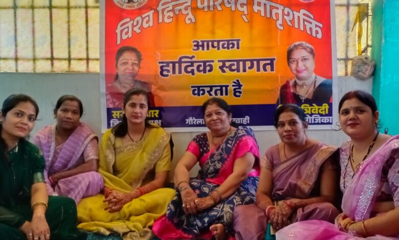 विहिप मातृशक्ति द्वारा राधा अष्टमी एवं गणेश उत्सव का विशेष आयोजन विहिप मातृशक्ति द्वारा राधा अष्टमी एवं गणेश उत्सव का विशेष आयोजन