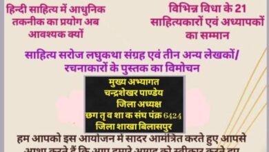 विश्व हिंदी दिवस का आयोजन: प्रतिभागियों को सम्मानित किया गया