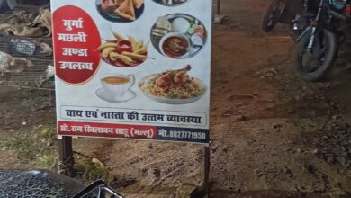 मरवाही: दानी कुंडी में साहू ढाबा बना शराबखोरी का अड्डा, प्रशासन की चुप्पी पर उठे सवाल