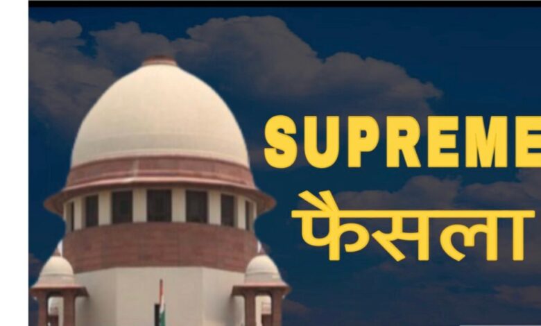 सुप्रीम कोर्ट का बड़ा फैसला: नान घोटाले में दो IAS अफसरों की अग्रिम जमानत रद्द, आबकारी घोटाले की याचिकाएं भी खारिज