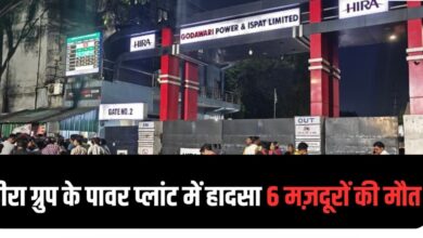 हीरा इस्पात-पावर प्लांट में पेलेट बॉक्स गिरने से 6 मजदूरों की मौत, 8 घायल – 6 की हालत गंभीर