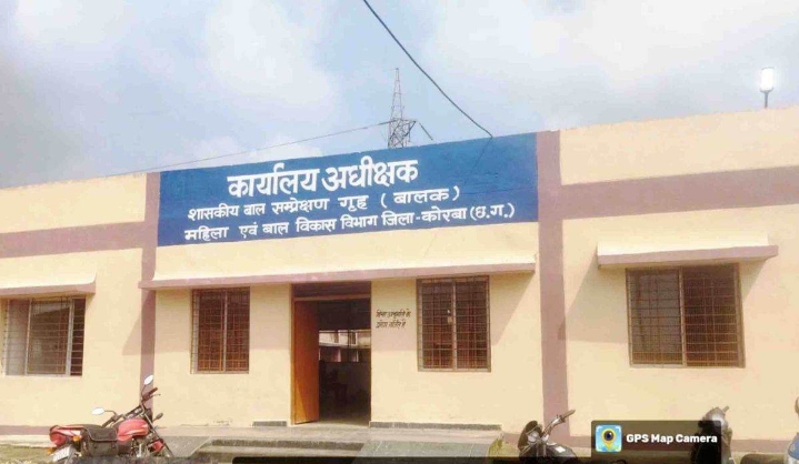 *नवनिर्मित बाल सुधार गृह की सुरक्षा व्यवस्था में लापरवाही, बाथरूम का रौशनदान तोड़ कर चार फरार*