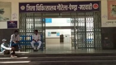 जिला अस्पताल गौरैला बना ‘रेफर सेंटर’, डॉक्टरों का ध्यान प्राइवेट क्लिनिक पर ज्यादा