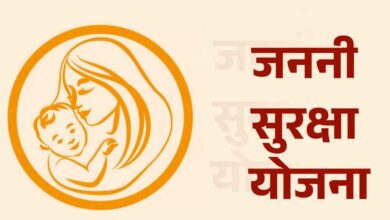 *प्रदेश में 50 हजार महिलाओं को नहीं मिली जननी सुरक्षा की राशि, 5 करोड रुपए का नहीं हो सका भुगतान, स्वास्थ्य मंत्री ने कहा हम इसे दिखवाते है*