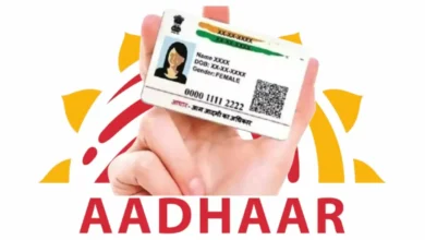 *एक अक्टूबर से बढ़ जाएंगे आपके खर्चे, इसी माह कराले अपना आधार अपडेट*