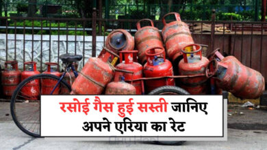 *जीएसटी घटने के बाद रसोई गैस सिलेंडर की कीमतों में बदलाव, तुरंत चेक करें नया रेट एलपीजी गैस 2025*