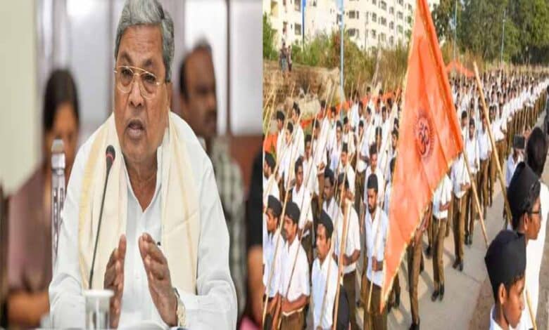 कर्नाटक में RSS बैन की मांग पर सरकार हुई सक्रिय, मुख्यमंत्री सिद्धारमैया ने मुख्य सचिव को जांच के निर्देश दिए कर्नाटक में RSS बैन की मांग पर सरकार हुई सक्रिय, मुख्यमंत्री सिद्धारमैया ने मुख्य सचिव को जांच के निर्देश दिए