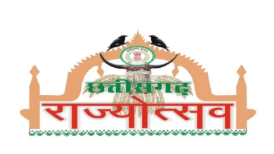 राज्य स्थापना दिवस पर पूरे प्रदेश में गूंजेगा उत्सव का उल्लास — सभी जिलों में भव्य राज्योत्सव कार्यक्रम, मंत्रियों-सांसदों-विधायकों को मिली जिम्मेदारी राज्य स्थापना दिवस पर पूरे प्रदेश में गूंजेगा उत्सव का उल्लास — सभी जिलों में भव्य राज्योत्सव कार्यक्रम, मंत्रियों-सांसदों-विधायकों को मिली जिम्मेदारी