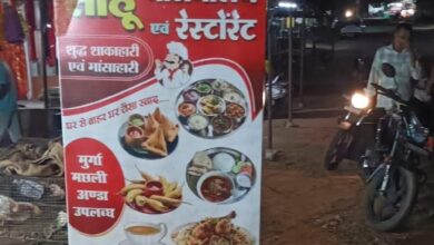 मरवाही: दानी कुंडी में साहू ढाबा बना शराबखोरी का अड्डा, प्रशासन और पुलिस की मिलीभगत पर उठे सवाल