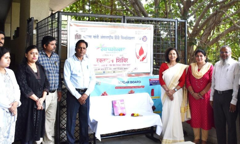 महात्मा गांधी अंतरराष्ट्रीय हिंदी विश्वविद्यालय में स्वैच्छिक रक्तदान शिविर का आयोजन“रक्त दो, आशा दो – एक साथ मिलकर जीवन बचाएं” विषय पर हुआ कार्यक्रम