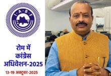 🇮🇳इंडियन एमेच्योर बॉक्सिंग फेडरेशन के राष्ट्रीय अध्यक्ष डॉ. राकेश मिश्र सैन मरीनो पहुँचे (CSI) कांग्रेस 2025 में भारत का प्रतिनिधित्व करेंगे