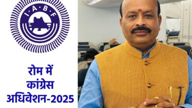 🇮🇳इंडियन एमेच्योर बॉक्सिंग फेडरेशन के राष्ट्रीय अध्यक्ष डॉ. राकेश मिश्र सैन मरीनो पहुँचे (CSI) कांग्रेस 2025 में भारत का प्रतिनिधित्व करेंगे