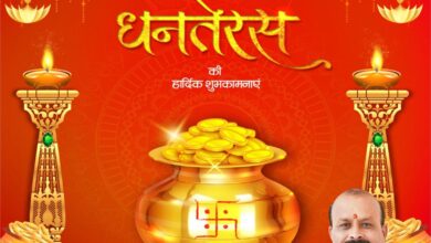 आयुर्वेद के देवता भगवान धनवंतरी की जयंती आज : उत्तम स्वास्थ्य ही सबसे बड़ा धन आयुर्वेद के देवता भगवान धनवंतरी की जयंती आज : उत्तम स्वास्थ्य ही सबसे बड़ा धन