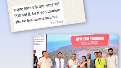 *कलेक्टर का तर्क  “Best Eco Tourism Site” के लिए सम्मान मिला जनता का सवाल “साइट कहाँ है मैडम?”* *कलेक्टर का तर्क  “Best Eco Tourism Site” के लिए सम्मान मिला जनता का सवाल “साइट कहाँ है मैडम?”*