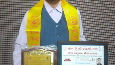 📰 प्रेरणा राष्ट्रभाषा गौरव सम्मान से सम्मानित हुए रामअवतार स्वामी — हिंदी प्रचार-प्रसार में उल्लेखनीय योगदान के लिए मिला सम्मान
