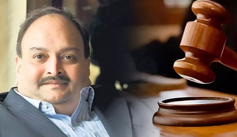 PNB Scam : मेहुल चोकसी को बड़ा झटका, बेल्जियम कोर्ट ने कहा – भारत प्रत्यर्पण में नहीं है कोई कानूनी अड़चन PNB Scam : मेहुल चोकसी को बड़ा झटका, बेल्जियम कोर्ट ने कहा – भारत प्रत्यर्पण में नहीं है कोई कानूनी अड़चन