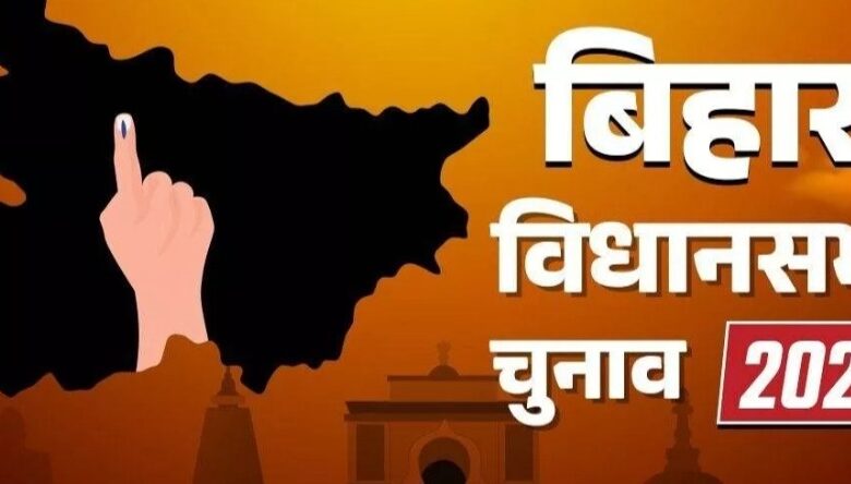 बिहार चुनाव में एनडीए का बढ़ता ग्राफ……चुनावी खेल मे समीकरण बैठाने में एनडीए आगे….. बिहार चुनाव में एनडीए का बढ़ता ग्राफ……चुनावी खेल मे समीकरण बैठाने में एनडीए आगे…..