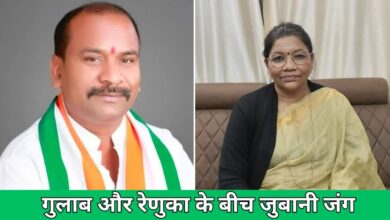 *पूर्व केंद्रीय मंत्री रेणुका सिंह के विवादित बयान पर पूर्व विधायक गुलाब कमरो ने कहा – सरकार में कौन है रावण*