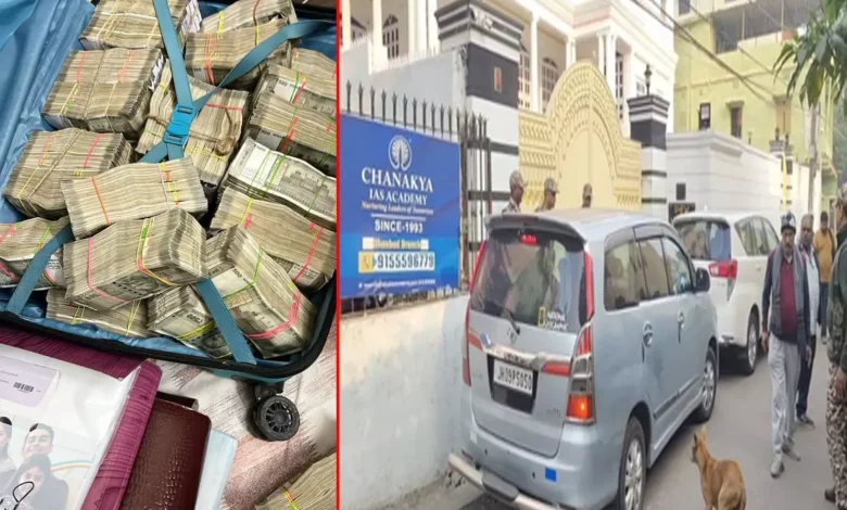 ईडी की सबसे बड़ी कार्रवाई, 40 से ज्यादा ठिकानों पर छापेमारी, करोड़ों कैश और जेवरात बरामद