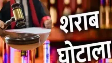 रायपुर आबकारी घोटाला: EOW ने दायर किया छठवां पूरक चालान, पूर्व आबकारी आयुक्त समेत 6 आरोपी नामजद