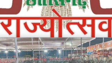 📰 छत्तीसगढ़ राज्य निर्माण के 25 वर्ष: रजत जयंती उत्सव में राजनीति की चमक, जनता की कमी