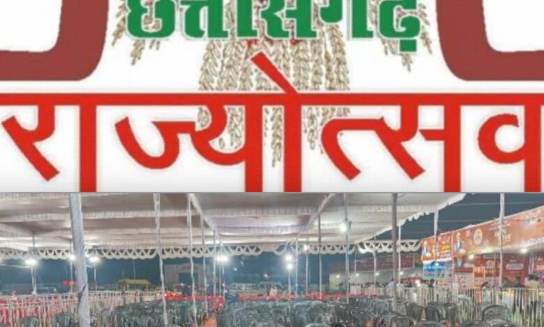 ЁЯУ░ рдЫрддреНрддреАрд╕рдЧрдврд╝ рд░рд╛рдЬреНрдп рдирд┐рд░реНрдорд╛рдг рдХреЗ 25 рд╡рд░реНрд╖: рд░рдЬрдд рдЬрдпрдВрддреА рдЙрддреНрд╕рд╡ рдореЗрдВ рд░рд╛рдЬрдиреАрддрд┐ рдХреА рдЪрдордХ, рдЬрдирддрд╛ рдХреА рдХрдореА ЁЯУ░ рдЫрддреНрддреАрд╕рдЧрдврд╝ рд░рд╛рдЬреНрдп рдирд┐рд░реНрдорд╛рдг рдХреЗ 25 рд╡рд░реНрд╖: рд░рдЬрдд рдЬрдпрдВрддреА рдЙрддреНрд╕рд╡ рдореЗрдВ рд░рд╛рдЬрдиреАрддрд┐ рдХреА рдЪрдордХ, рдЬрдирддрд╛ рдХреА рдХрдореА