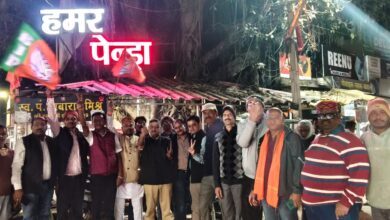 बिहार चुनाव में एनडीए की शानदार जीत पर पेंड्रा में जश्न का माहौल — भाजपा कार्यकर्ताओं ने निकाला विजय जुलूस, ढोल-ताशों और आतिशबाज़ी से गूंजा दुर्गा चौक