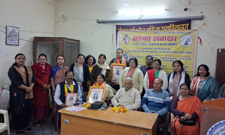 सशक्त हस्ताक्षर की 42वीं काव्य गोष्ठी एवं सम्मान समारोह संपन्न