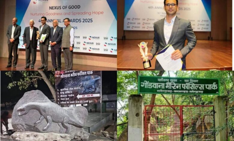 अवॉर्ड की आड़ में घोटाले के पक्के निशान? RTI पर गोंडवाना फॉसिल पार्क के DFO की चुप्पी