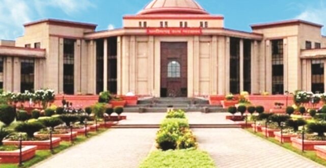 राज्य सूचना आयुक्त नियुक्ति पर हाईकोर्ट का बड़ा फैसला — 25 साल के अनुभव की शर्त वैध, नियुक्ति प्रक्रिया पर लगी रोक हटाई