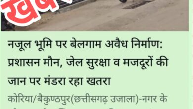 फव्वारा चौक शासकीय भूमि कब्जा मामला: खबर प्रकाशित होते ही हरकत में आया प्रशासन, अतिक्रमण हटाने की कार्रवाई तेज