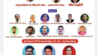 अंतरराष्ट्रीय आइडल प्राइड अचीवर अवार्ड 2025–26 से सम्मानित हुए शिक्षाविद, समाजसेवी एवं साहित्यकार पी. यादव ‘ओज’