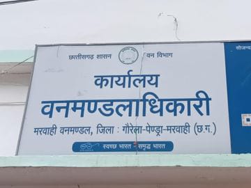 पेंड्रा वन परिक्षेत्र में वसूली का खेल बेखौफ जारी, कार्रवाई न होने से उच्च अधिकारियों की संलिप्तता पर उठे सवाल