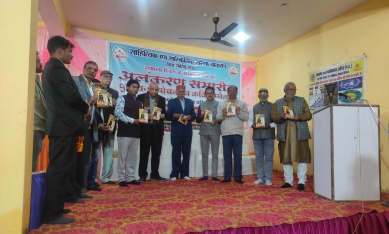 वातायन के साहित्यिक मंच पर ‘शब्दांजलि’ का भव्य विमोचन, साहित्यकारों की गरिमामयी उपस्थिति