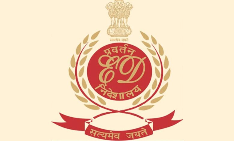 CG Liquor Scam: ईडी की बड़ी कार्रवाई, शराब घोटाले में 59 नए आरोपी शामिल, कुल संख्या पहुंची 81 CG Liquor Scam: ईडी की बड़ी कार्रवाई, शराब घोटाले में 59 नए आरोपी शामिल, कुल संख्या पहुंची 81