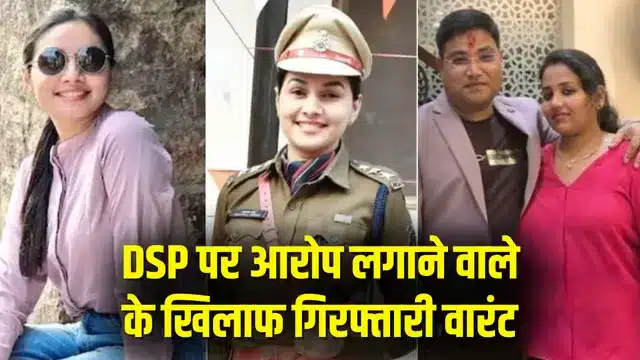 *न्यायालय ने दीपक टंडन के खिलाफ लाखों रूपए धोखाधड़ी मामले में जारी किया गिरफ्तारी वारंट, डीएसपी वर्मा पर लगाए हैं आरोप* *न्यायालय ने दीपक टंडन के खिलाफ लाखों रूपए धोखाधड़ी मामले में जारी किया गिरफ्तारी वारंट, डीएसपी वर्मा पर लगाए हैं आरोप*