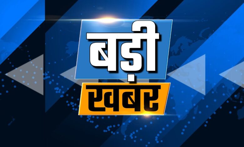 बिलासपुर में स्टेट GST की बड़ी कार्रवाई: तीन कोल कारोबारियों पर छापा, 27.61 करोड़ रुपये किए सरेंडर बिलासपुर में स्टेट GST की बड़ी कार्रवाई: तीन कोल कारोबारियों पर छापा, 27.61 करोड़ रुपये किए सरेंडर