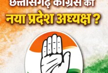 छत्तीसगढ़ कांग्रेस में बड़े बदलाव के संकेत, PCC चीफ दीपक बैज की विदाई तय? नए अध्यक्ष को लेकर सियासी हलचल तेज