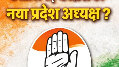 छत्तीसगढ़ कांग्रेस में बड़े बदलाव के संकेत, PCC चीफ दीपक बैज की विदाई तय? नए अध्यक्ष को लेकर सियासी हलचल तेज