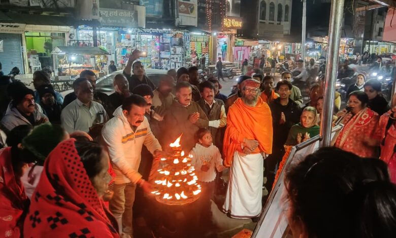 अयोध्या श्रीराम प्राणप्रतिष्ठा की द्वितीय वर्षगाँठ पर पेंड्रा के दुर्गा चौक में भव्य महाआरती, जय श्रीराम के उद्घोष से गूंजा शहर अयोध्या श्रीराम प्राणप्रतिष्ठा की द्वितीय वर्षगाँठ पर पेंड्रा के दुर्गा चौक में भव्य महाआरती, जय श्रीराम के उद्घोष से गूंजा शहर