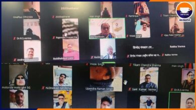 अपना दल (एस) मध्य प्रदेश का सातवां ऑनलाइन प्रशिक्षण सत्र सफलतापूर्वक संपन्न