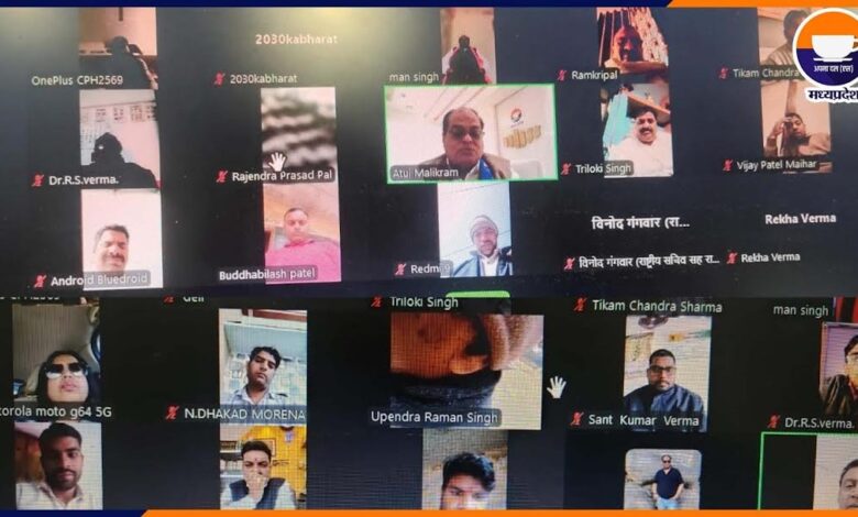 अपना दल (एस) मध्य प्रदेश का सातवां ऑनलाइन प्रशिक्षण सत्र सफलतापूर्वक संपन्न अपना दल (एस) मध्य प्रदेश का सातवां ऑनलाइन प्रशिक्षण सत्र सफलतापूर्वक संपन्न