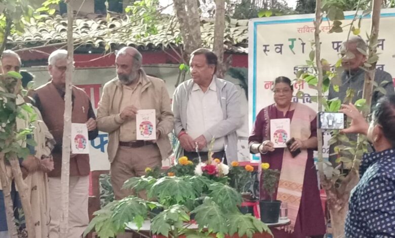 *युवाओं से सतत लेखन का आव्हान: सविता स्मृति स्वरोज फाउंडेशन का पांचवां वार्षिक आयोजन,*  *नवयुवा कवियों के काव्य पाठ के साथ पत्रिका व कविता संग्रह का हुआ विमोचन*