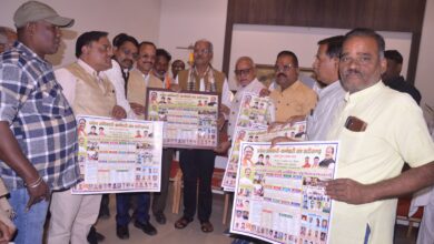 सांसद बृजमोहन अग्रवाल ने प्रदेशवासियों को अंग्रेजी नववर्ष की दी शुभकामनाएं, कर्मचारी संगठनों के वार्षिक कैलेंडर का किया विमोचन