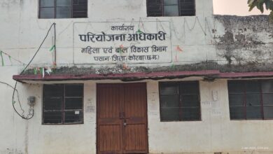 एक परियोजना अधिकारी के भरोसे तीन-तीन परियोजनाएं, आकांक्षी जिला कोरबा में महिला एवं बाल विकास विभाग बेहाल