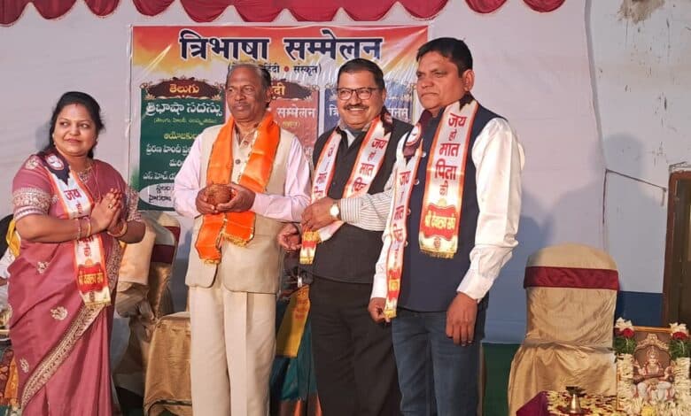 विश्व हिंदी दिवस पर हैदराबाद में मेघा अग्रवाल को त्रिभाषा अधिवेशन साहित्य सम्मान